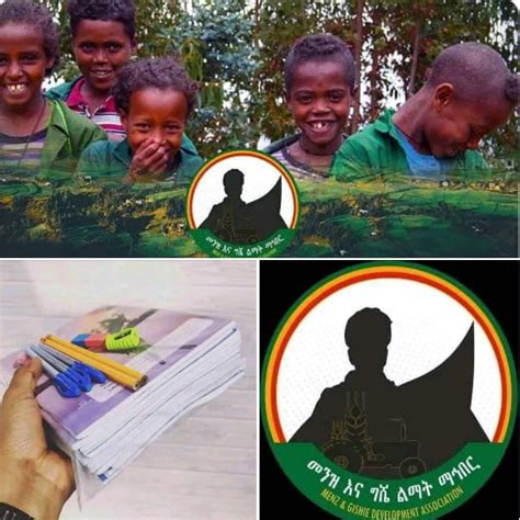 ሁሉስፖርት ፌስቡክ እና ቴሌግራም አካውንቶቻችንን በመቀላቀል .